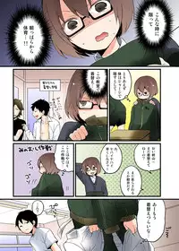 [Nagata Maria] Totsuon! ~Totsuzen Onnanonko Ni Natta No De, Ore No Oppai Monde Mimasen Ka? (Vol. 1-6) [Color, Digital]