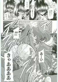 [Horikawa Gorou] TOILET GIRL -Kichiku no Ugomeki-