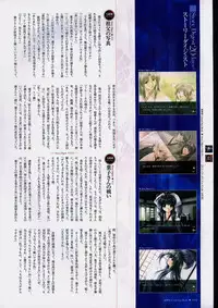 [Studio e.go!]Natsukagura Visual FanBook