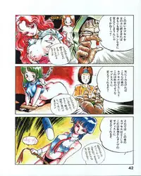 [MEE-kun] MEE-Kun Shoujotai