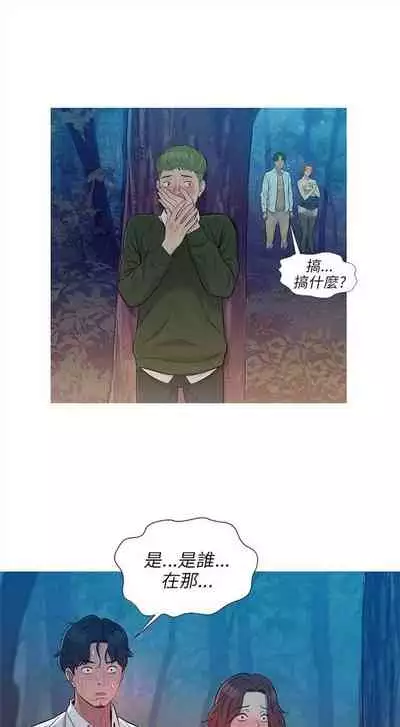 新生日记 1-61 中文翻译(完结)