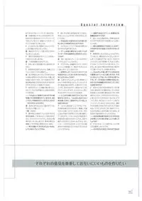 [Tony] Tony WORKs Fault!! Collection