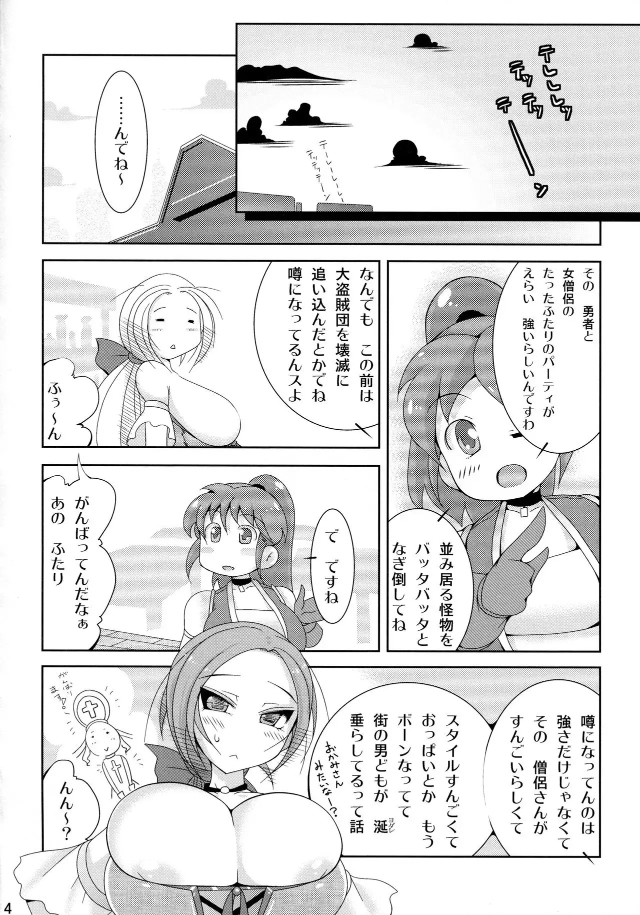 X∞MULTIPLIES
