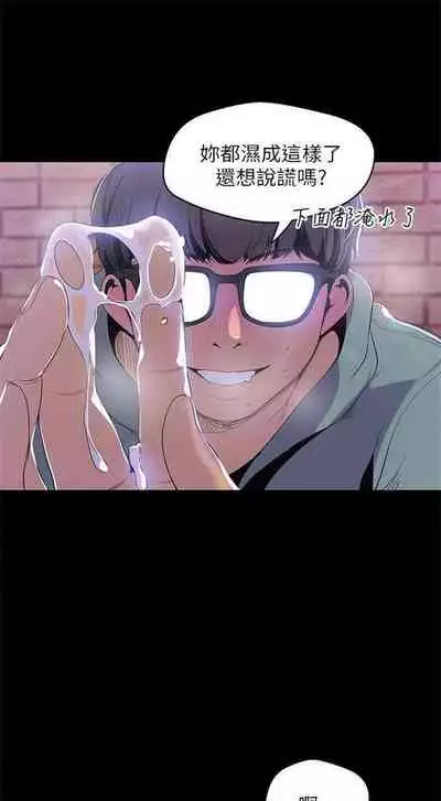 (周1)美丽新世界 1-65 中文翻译 (更新中)