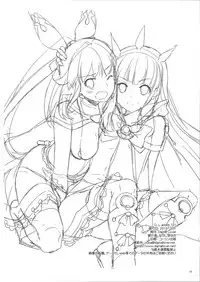 (C89) [Digital Lover (Nakajima Yuka)] D.L. action 101 (Granblue Fantasy) [Chinese] [屏幕髒了漢化]