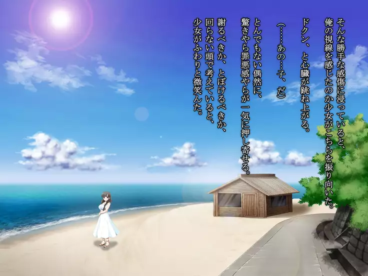 Bra Suke Joshigakusei to Arashi no Yoru ni...