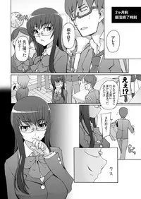 [Garakuta Shoujo (Miito Shido)] LUSTFUL BERRY OVERNIGHT GAME Ore no Shiranai Basho de, Akegata Made Moteasobareta Kanojo. [Digital]