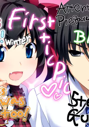 Grisaia no Meikyuu