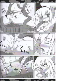 (C81) [Shiroiheya (Daihyou Ganmo)] Myondoshi! (Touhou Project)