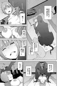 COMIC BAVEL 2019-07