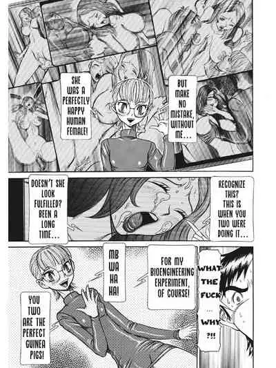 Estrus Testing Kanako's Body Evolution Program