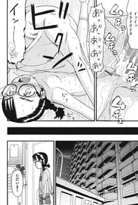 [Hatch] Usagi no Koe (First Half) [Digital]