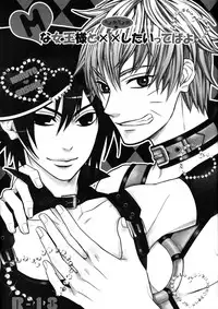 [PUTY-ANDY (Toono Yuugo)] Mna Jousama to XX shitai tebbayo | I want to XX with an M-queen (Naruto) [English]