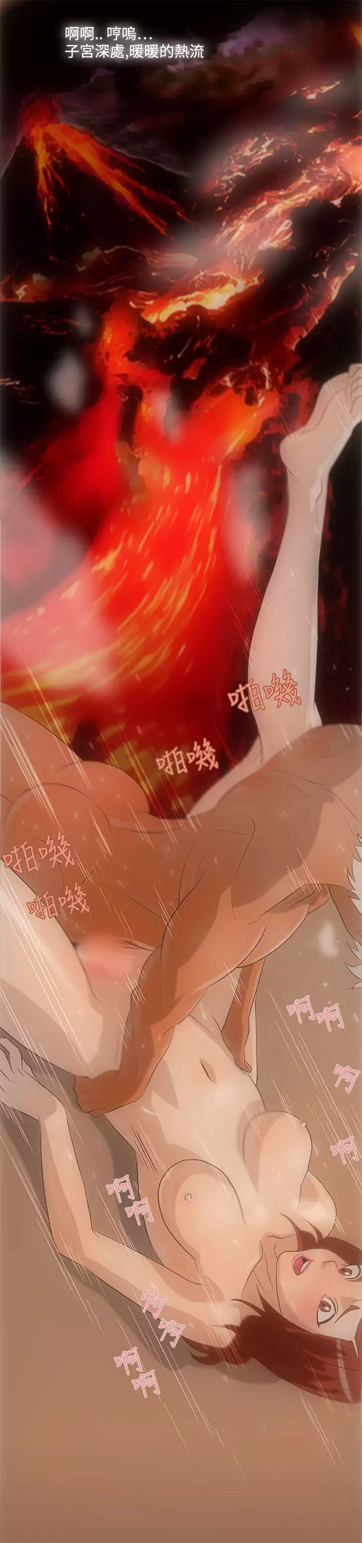 中文韩漫 今天的老公 Ch.01-14