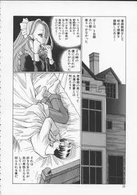 [Tamaki Nozomu] Kimi ga Karada de Uso o Tsuku