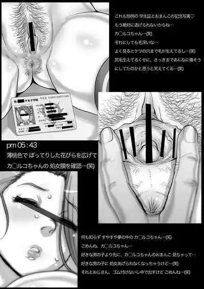 [Studio Tapa Tapa (Sengoku-kun)] Daddy-Long-Legs (Gundam Build Fighters Try) [Digital]