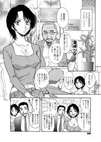 (C78) [ANARCOMIX (Yamamoto Johanne)] Tsugi Seirei Daisanshou 「Seiteki Shukujo」