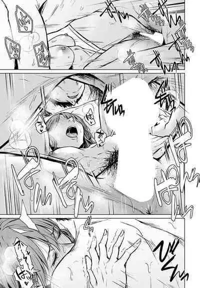 Mirai ni Narenakatta Ano Hi kara | Beyond The Unfulfilled Future