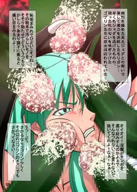 (C85) [Touchin Hanten (Higashi Chinta)] You can’t Escape!! (Various)