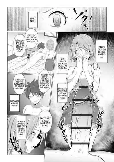 Watashi ga Inma ni Ochiru made I Until I Fall Into a Demon ch.1