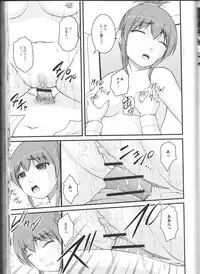 [Anthology] Nozoite wa Ikenai NEO! II - Do Not Peep NEO! II