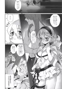 (C94) [Nokishita-ya (Nokishita Negio)] Shoukanshi no Chou Ryuu 3 Shokushu-san to Issho (Fire Emblem Heroes)