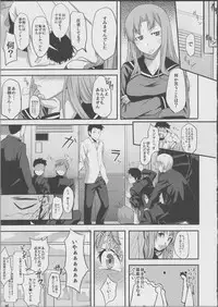 (C81) [Hitodenashi (Take)] TRAIN×TRAIN