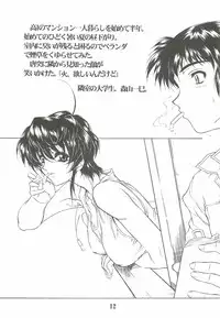 (CR37) [AXZ (Harukaze Koucha)] REACTIVE ATLANTIS