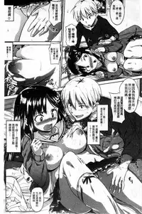 [Knuckle Curve] Onii-chan, Sekai de Ichiban Shiawase ni Shitagerune [Chinese]