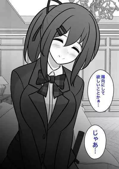A Parallel World With a 1:39 Male to Female Ratio Is Unexpectedly Normal