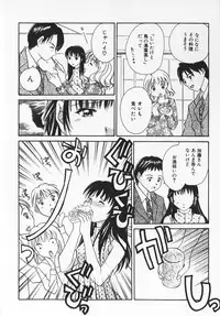 [Setsuna] Colorful Love