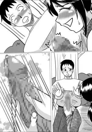 Tanezuke