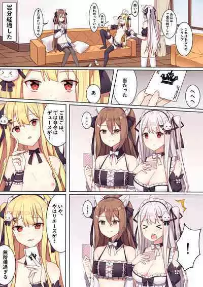 [Niliu Chahui] 王様ゲームの茶会 (Girls and the King's Tea Party)