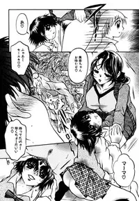 [Nyanko Mic] Mansei Nikushin Chudoku