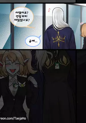 Christmas Party | 크리스마스 파티