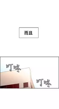 [Serious] Domesticate the Housekeeper 调教家政妇 Ch.29~43 [Chinese]中文