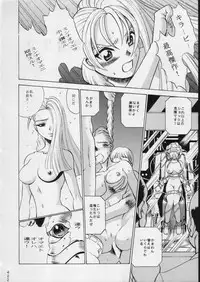 (C51) [Moriman Shouten (Various)] KATZE 15 (Various)