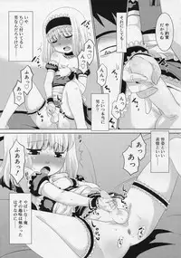 Koushoku Shounen Vol. 04