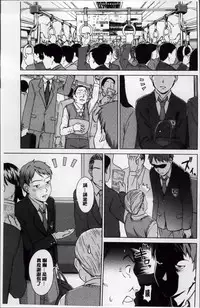 [しのぎ鋭介] おしかけっ！マイハニー [Chinese]