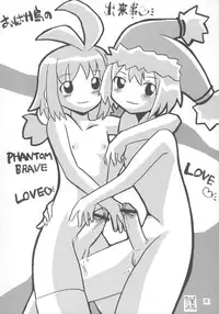 [Butter Cookie (Various)] Nipponichi Pajamakko Club (Various)