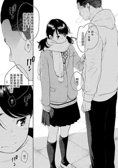 [Key] Gunjou Noise-Tsuujouban- [Chinese] [tigaliya个人重嵌] [Digital]