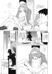 [Dowman Sayman] Zoku Seihonnou to Suibakusen