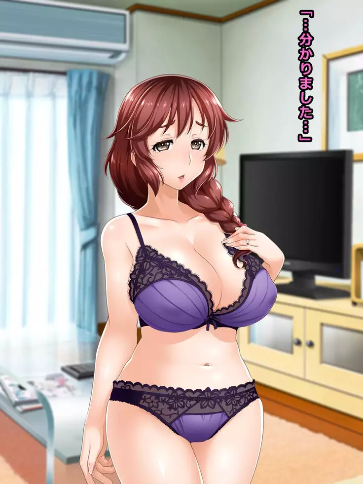 # A Widow Fell into a Trap of Home Visiting Massage Service - Sachiko