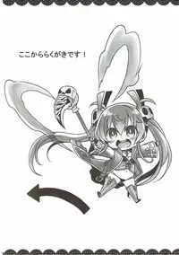 (C91) [ITIBOSI (Takatsuki Ichi)] Memento-chan no Hitori Asobi (Sennen Sensou Aigis)