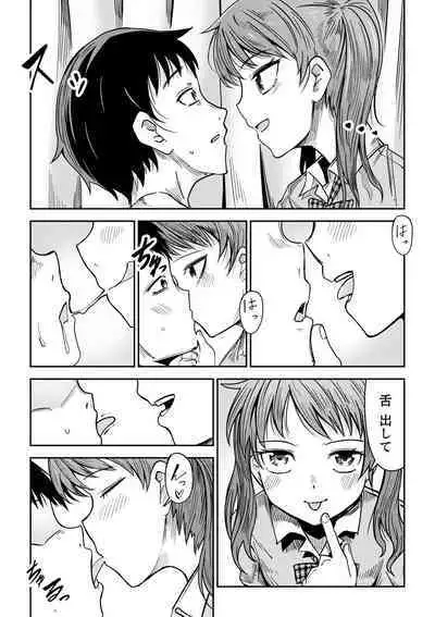 Doukoku Heroism