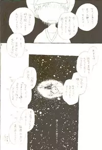 (LOVEx2 Monket!) [KuruGuru DNA (Hoshiai Hilo)] Tennen Douhou Kyuuden Enkinhou No Sho (Digimon Frontier)