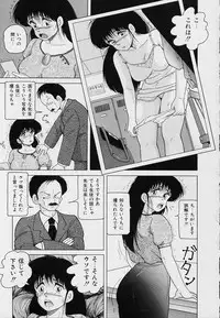 [Snowberry] KuruKuru Shoujotai