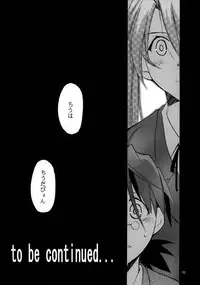 (CR37) [Studio KIMIGABUCHI (Kimimaru)] Negimaru! 3 (Mahou Sensei Negima!)