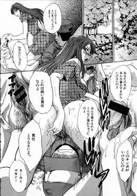 [Itaba Hiroshi] Iikoto Ni Shiyo