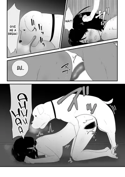 Hajimete no | My First Time